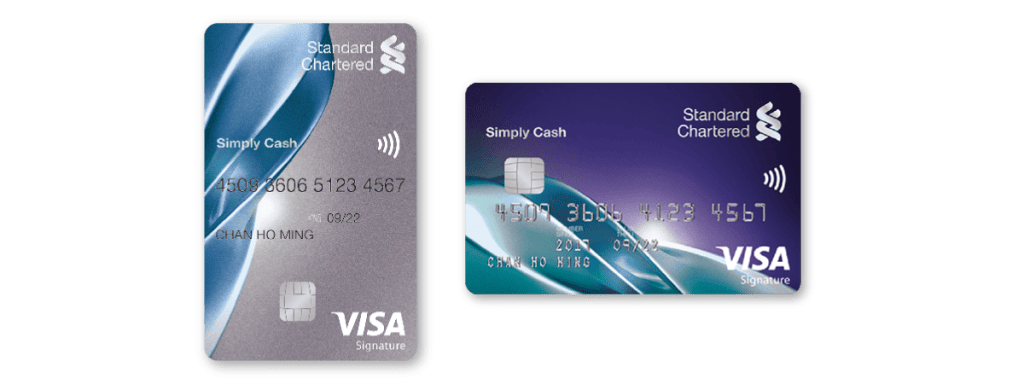 【渣打Simply Cash】主打地本簽賬無上限1.5%現金回贈!了解信用卡特點、迎新優惠及申請資格 【渣打Simply Cash】主打地本簽賬無上限1.5%現金回贈!了解信用卡特點、迎新優惠及申請資格