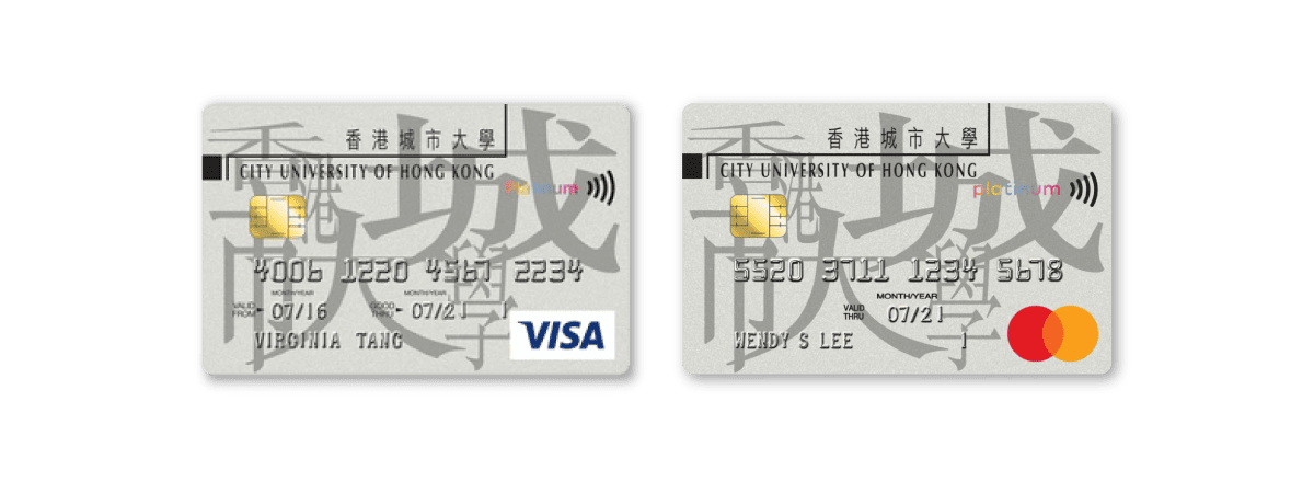 【香港城市大學信用卡】迎新獎賞高達$600+FUN Dollars！憑卡交學費享2.4% +FUN Dollars！即睇香港城市大學信用卡迎新優惠及申請資格