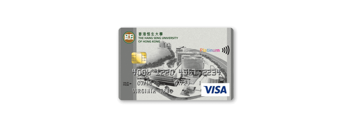 【香港恒生大學信用卡】迎新獎賞高達$600+FUN Dollars!憑卡交學費享2.4% +FUN Dollars!即睇香港恒生大學信用卡迎新優惠及申請資格 【香港恒生大學信用卡】迎新獎賞高達$600+FUN Dollars!憑卡交學費享2.4% +FUN Dollars!即睇香港恒生大學信用卡迎新優惠及申請資格