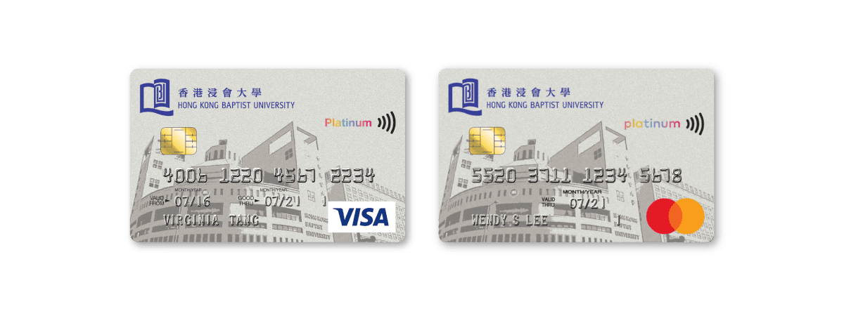 【香港浸會大學信用卡】迎新獎賞高達$600 +FUN Dollars！憑卡交學費享2.4% +FUN Dollars！即睇香港浸會大學信用卡迎新優惠及申請資格