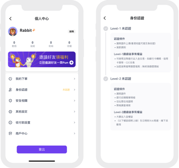 【Kikitrade 加密貨幣交易平台】新手投資開戶選擇Kikitrade好嗎?一文了解Kikitrade背景、開戶流程、存款方法及重點功能! 【Kikitrade 加密貨幣交易平台】新手投資開戶選擇Kikitrade好嗎?一文了解Kikitrade背景、開戶流程、存款方法及重點功能!