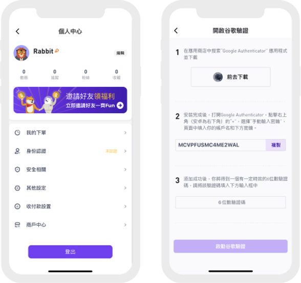 【Kikitrade 加密貨幣交易平台】新手投資開戶選擇Kikitrade好嗎?一文了解Kikitrade背景、開戶流程、存款方法及重點功能! 【Kikitrade 加密貨幣交易平台】新手投資開戶選擇Kikitrade好嗎?一文了解Kikitrade背景、開戶流程、存款方法及重點功能!