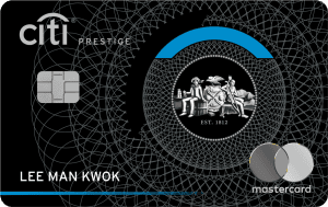 Citi Prestige萬事達信用卡