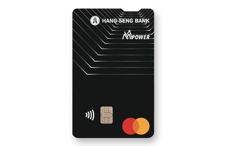 【恒生MMPOWER World Mastercard®】海外外幣簽賬享高達6% +FUN Dollars!網上零售簽賬享高達5% +FUN Dollars!自選簽賬類別享高達1% +FUN Dollars!演唱會獨家專享優先訂票!大專生都可申請!新舊客戶經MoneyMoney成功申請送HK$100 HKTVmall / Klook / Trip.com 禮券!簽滿指定金額再賞高達$700 +FUN Dollars!即睇信用卡迎新優惠及特點 【恒生MMPOWER World Mastercard®】海外外幣簽賬享高達6% +FUN Dollars!網上零售簽賬享高達5% +FUN Dollars!自選簽賬類別享高達1% +FUN Dollars!演唱會獨家專享優先訂票!大專生都可申請!新舊客戶經MoneyMoney成功申請送HK$100 HKTVmall / Klook / Trip.com 禮券!簽滿指定金額再賞高達$700 +FUN Dollars!即睇信用卡迎新優惠及特點